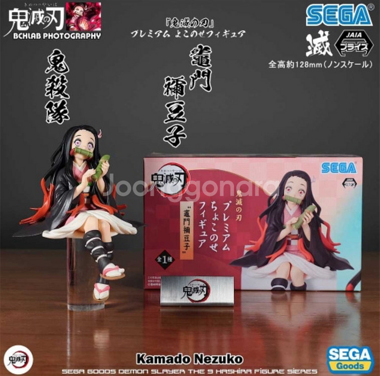 귀멸의칼날 귀칼 주먹밥 네즈코 피규어--0
