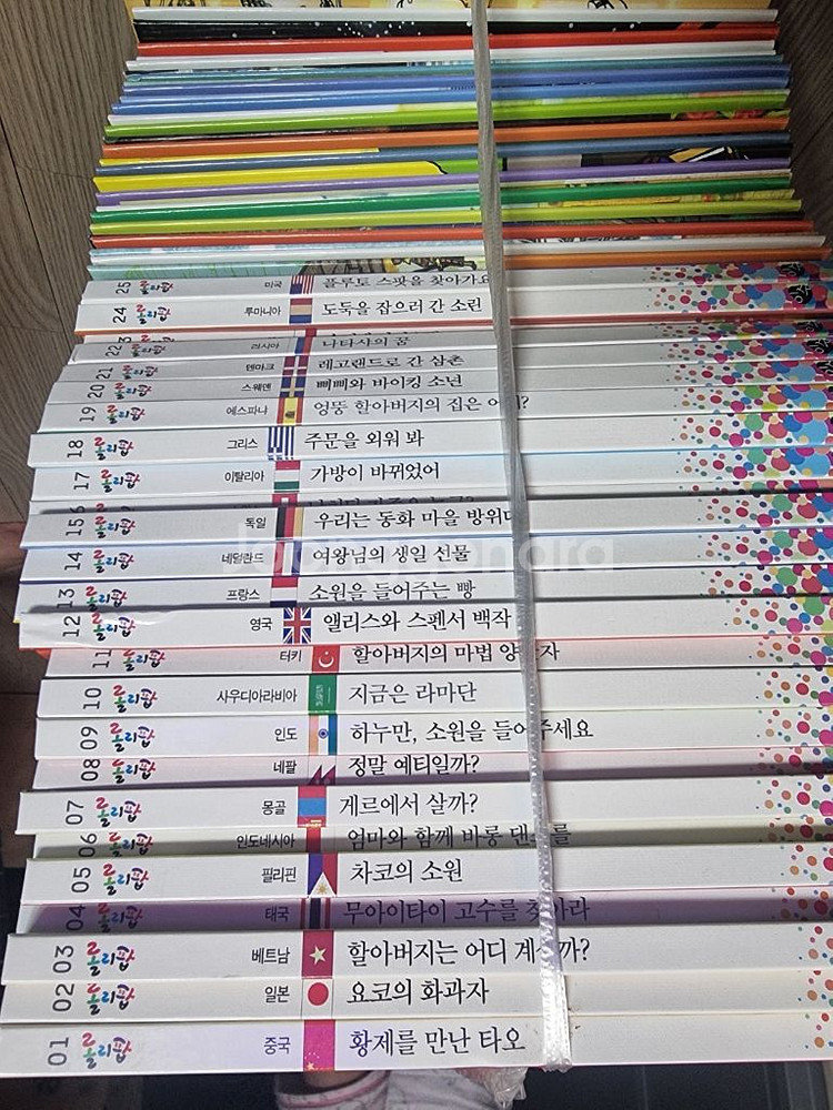 이수 롤리팝 세계문화전집 46권--1