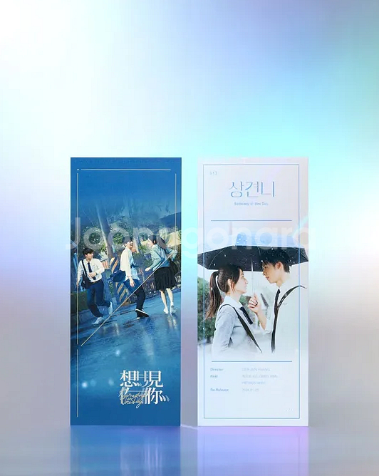 CGV TTT 13 상견니--0