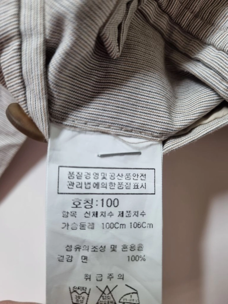 100)CP컴퍼니 남성 코튼 블레이져자켓 이미지
