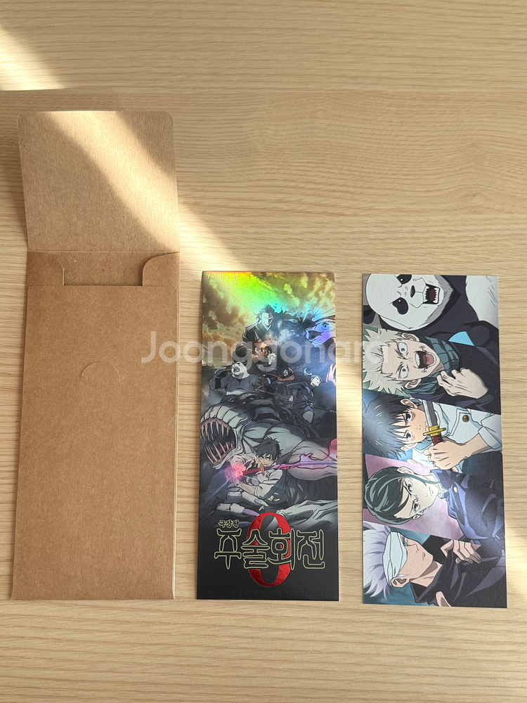 CGV TTT 56 주술회전 0--1