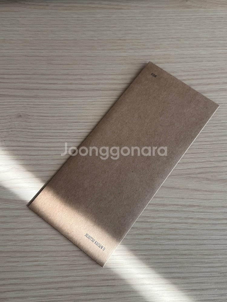 CGV TTT 56 주술회전 0--2