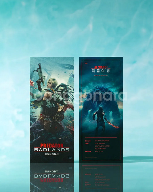 CGV TTT 106 프레데터 죽음의 땅--0