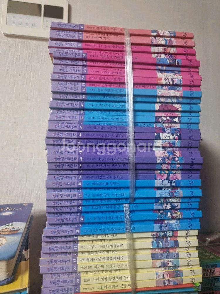 알파짱 사회동화 64권--0