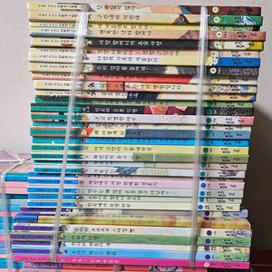 마음이 커지는 사회동화