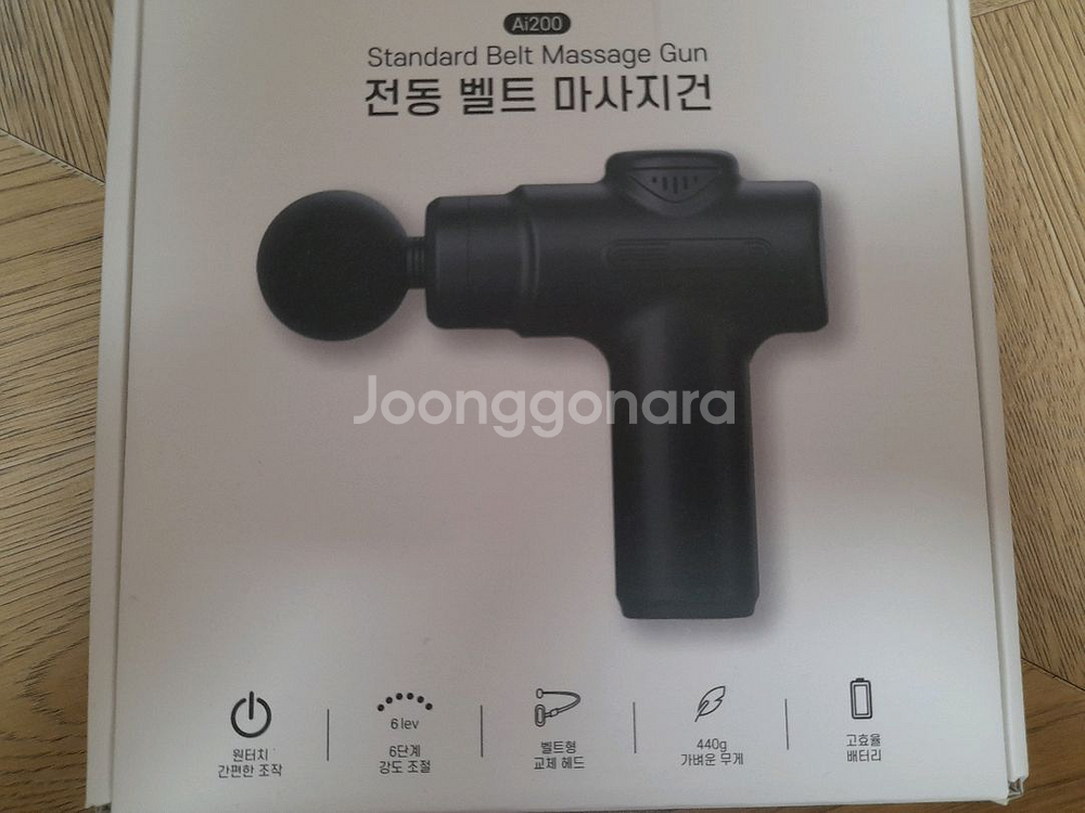 마사지건 새거 미사용--0