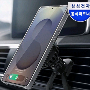 삼성 Qi2 차량용 핸드폰 충전 거치대 맥세이프 마그넷