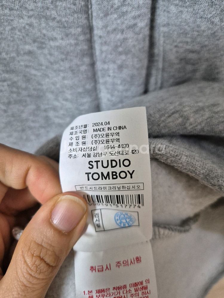 (24년) 스튜디오톰보이 후드원피스 기모롱원피스--7