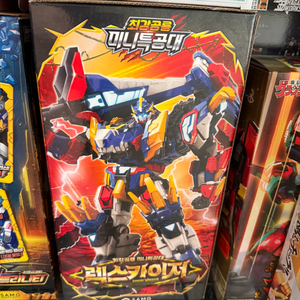 최강공룡 미니특공대 랙스카이저 세트