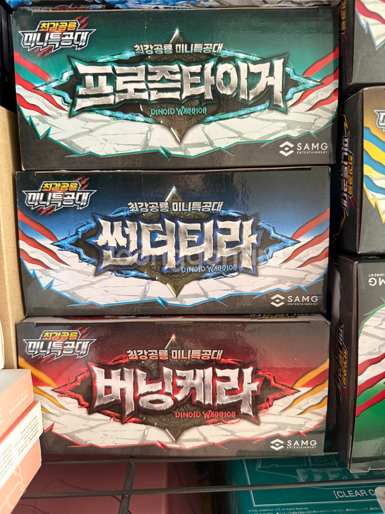 최강공룡 미니특공대 랙스카이저 세트--1