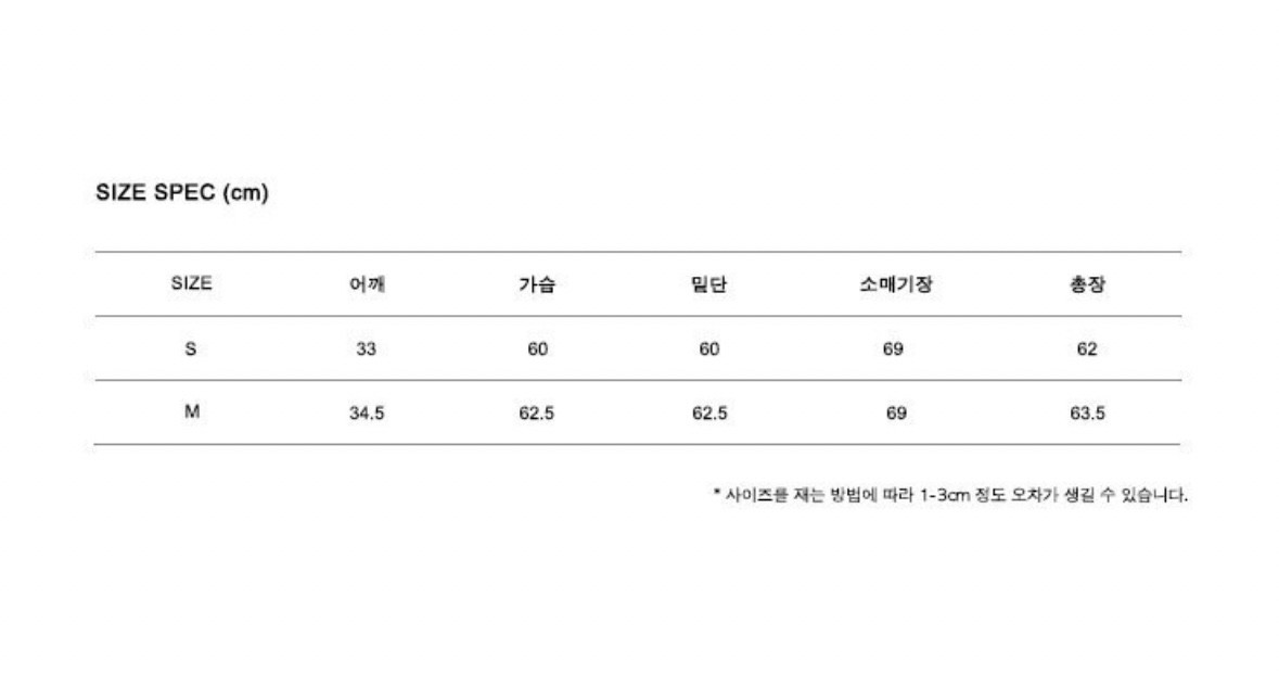 mohan 모한 TFS 칼라 코튼 봄버 자켓 블랙 S 이미지