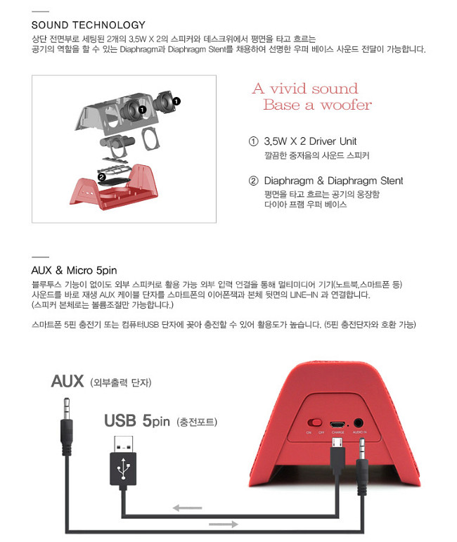 북유럽 감성 블루투스 스피커--3