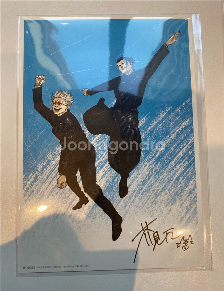 주술회전 특전 회옥옥절 비주얼보드 미개봉--0