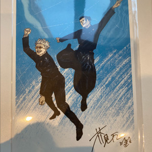 주술회전 특전 회옥옥절 비주얼보드 미개봉