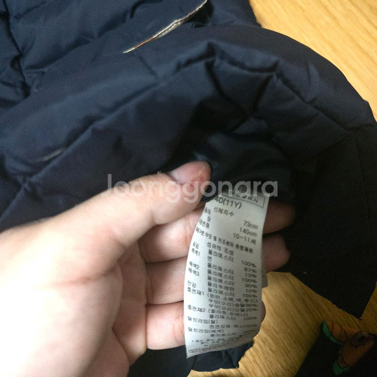 아동 140호 닥스 키즈 오리털 롱패딩 점퍼--2