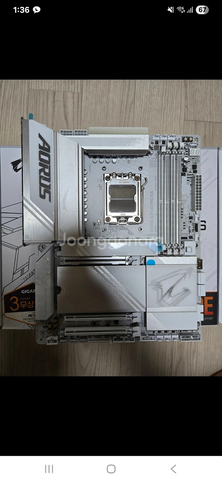 기가바이트 X870E AORUS PRO ICE(어로스 프로)--1