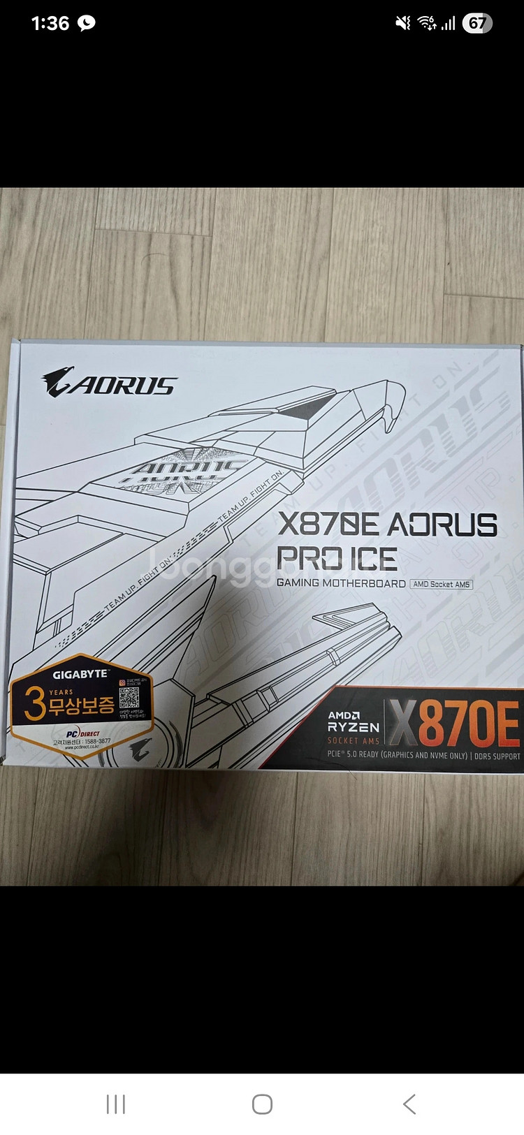 기가바이트 X870E AORUS PRO ICE(어로스 프로)--0