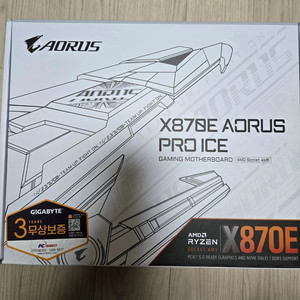 기가바이트 X870E AORUS PRO ICE(어로스 프로)