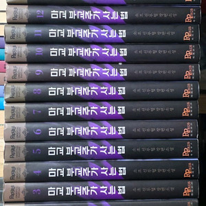 무협지. 마교 부교주가 사는 법