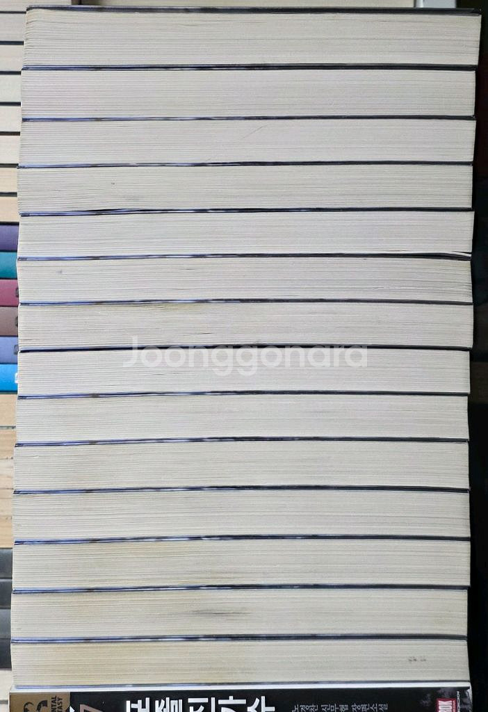 무협지. 마교 부교주가 사는 법--1