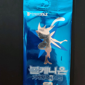 포켓몬카드 지우개굴닌자 EX 미개봉