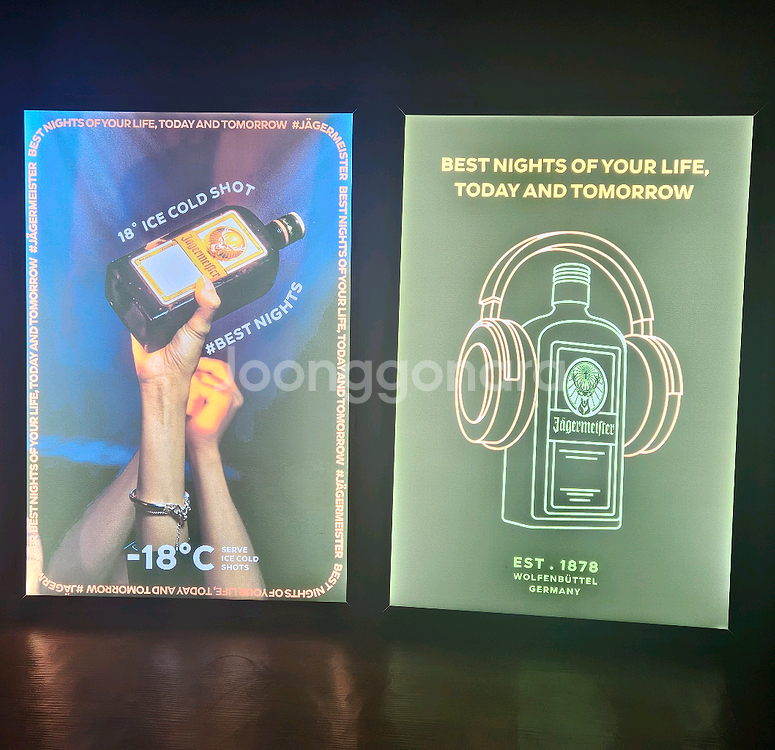 에거미스터 라이트 콜라보 LED액자 2개 일괄--0