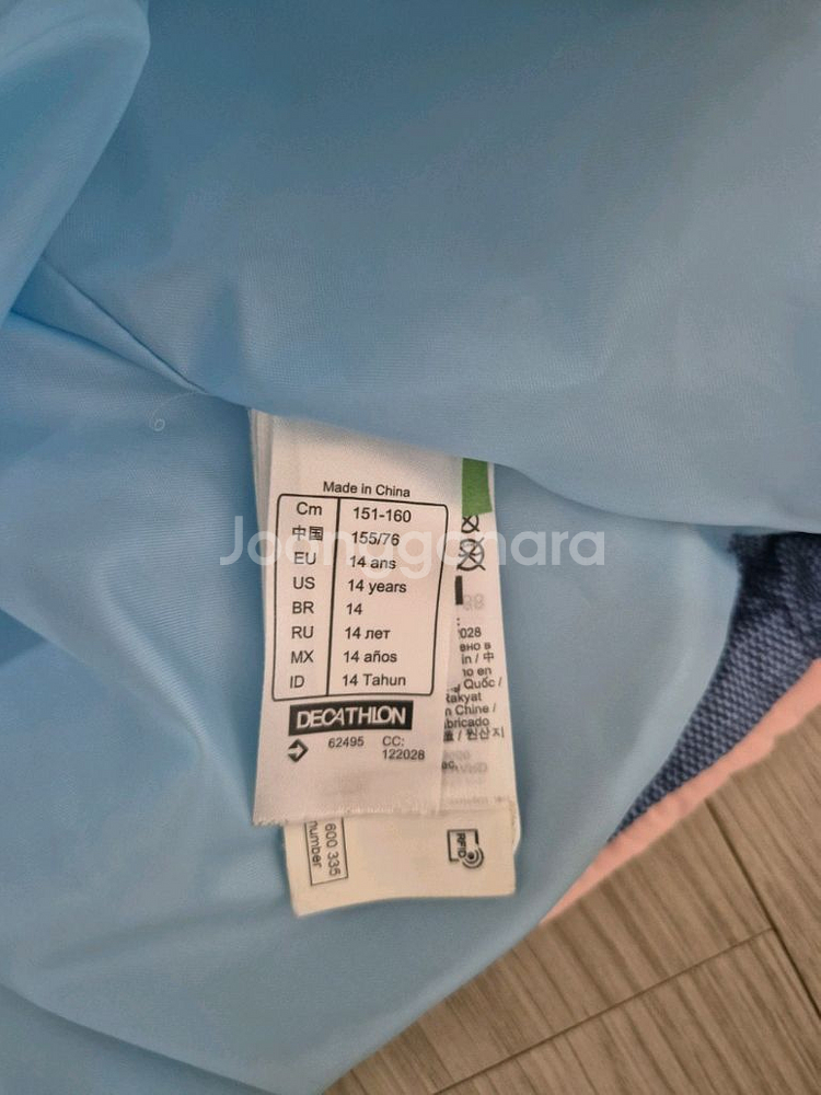 데카트론 여아스키점퍼--2