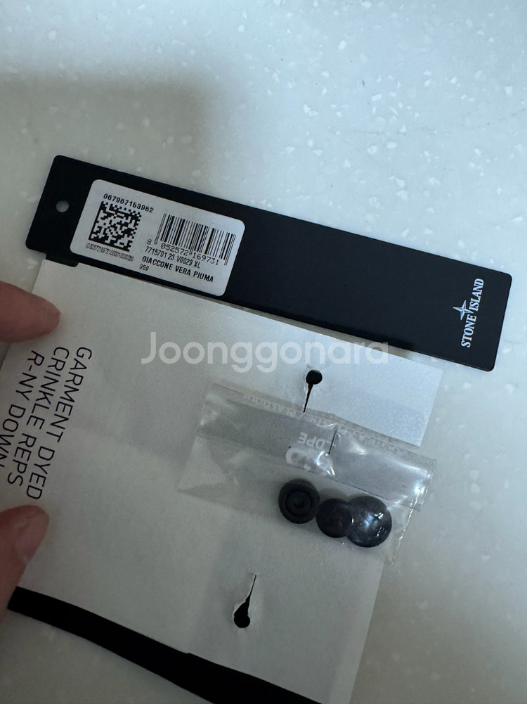 스톤아일랜드 크링클랩스 롱패딩 22fw XL--9