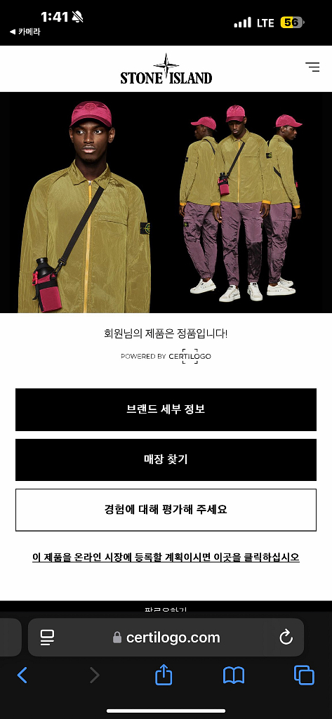 스톤아일랜드 크링클랩스 롱패딩 22fw XL--6