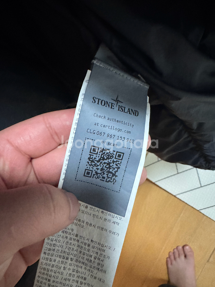 스톤아일랜드 크링클랩스 롱패딩 22fw XL--8