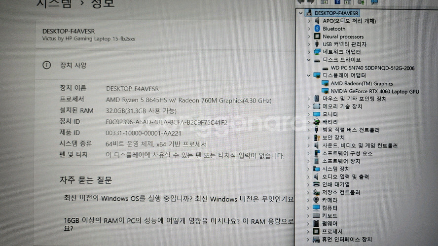 HP 최신 신품급 빅터스 게이밍 노트북/램32G,RTX4060--6