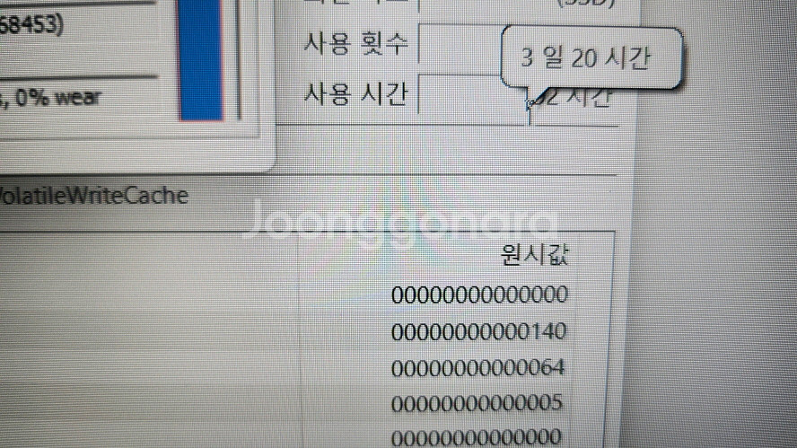 HP 최신 신품급 빅터스 게이밍 노트북/램32G,RTX4060--5