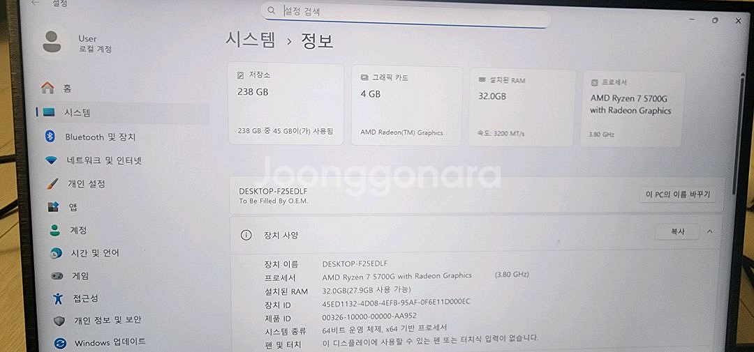 asrock deskmini x300 (5700g 32g)--1
