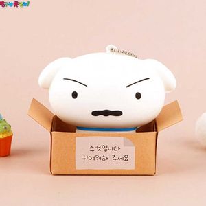 짱구는 못말려 스퀴시 피규어 흰둥이 새상품