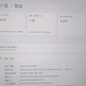 asrock deskmini x300 jupiter(4350g 16g)