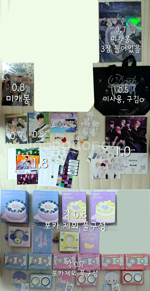 플레이브 plave 굿즈, 응원봉, 잡지--2