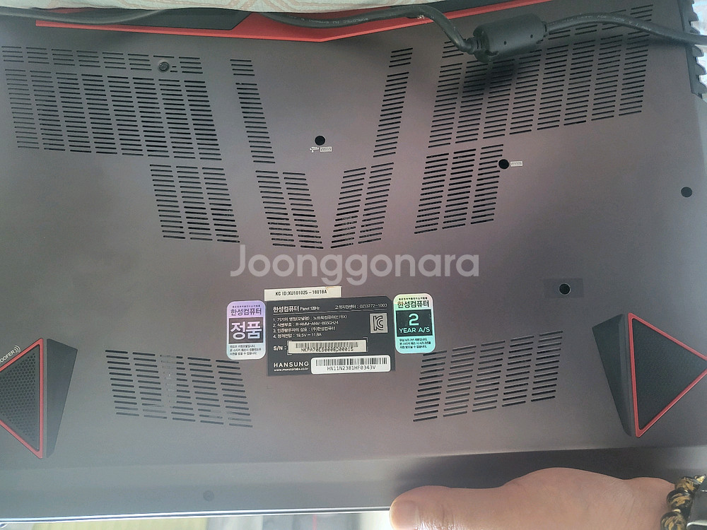 게이밍 노트북--2