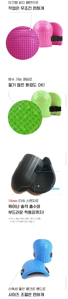 무릎 보호대 새상품 2세트 + 벨크로 1쌍 추가 포함--2