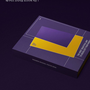 메가박스 포스터북