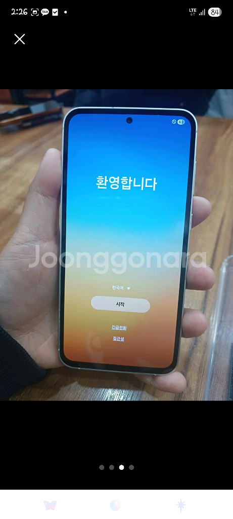 갤럭시 S24 울트라 민트--1