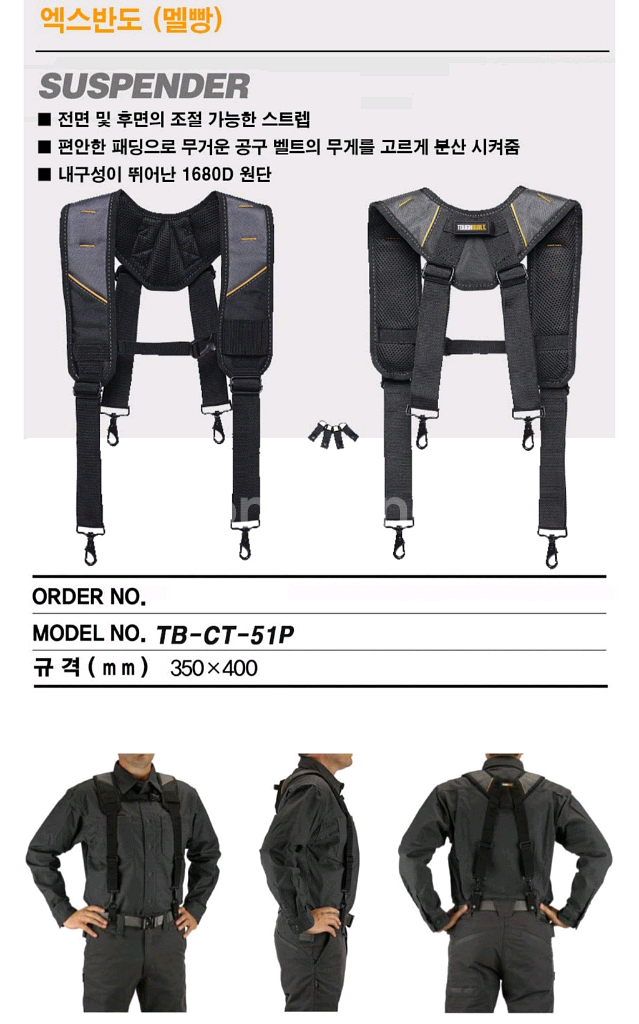 터프빌트 엑스반도 판매--2