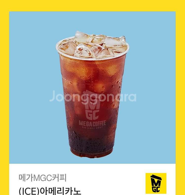 메가 커피 아이스 아메리카노 기프티콘 2장 일괄 팝니다--0