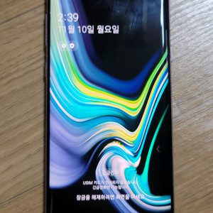 삼성 갤럭시 노트9 라벤더퍼플 128GB