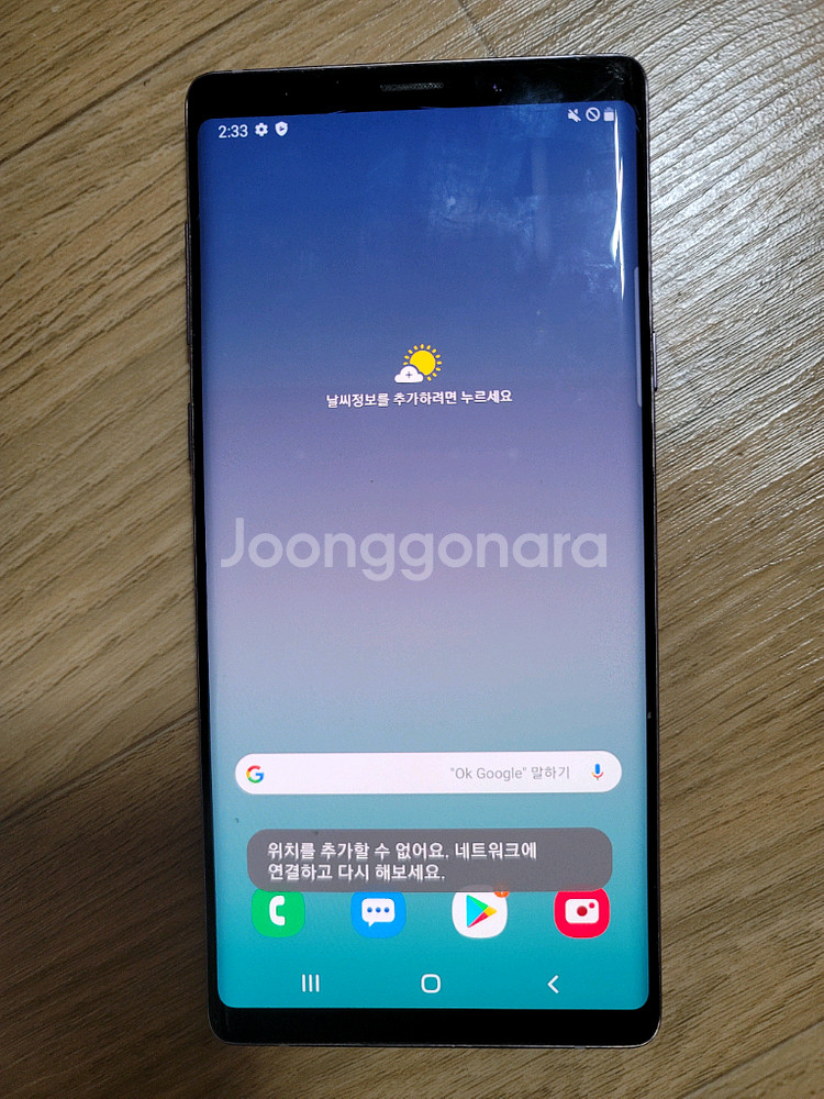 삼성 갤럭시 노트9 라벤더퍼플 128GB--1