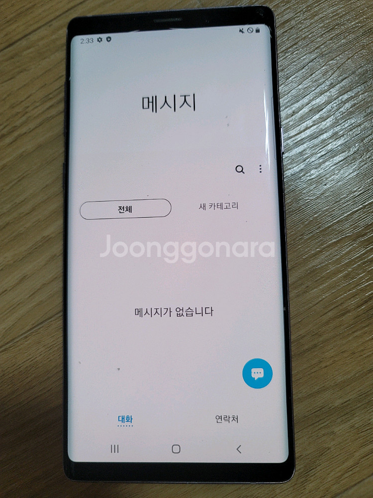 삼성 갤럭시 노트9 라벤더퍼플 128GB--2