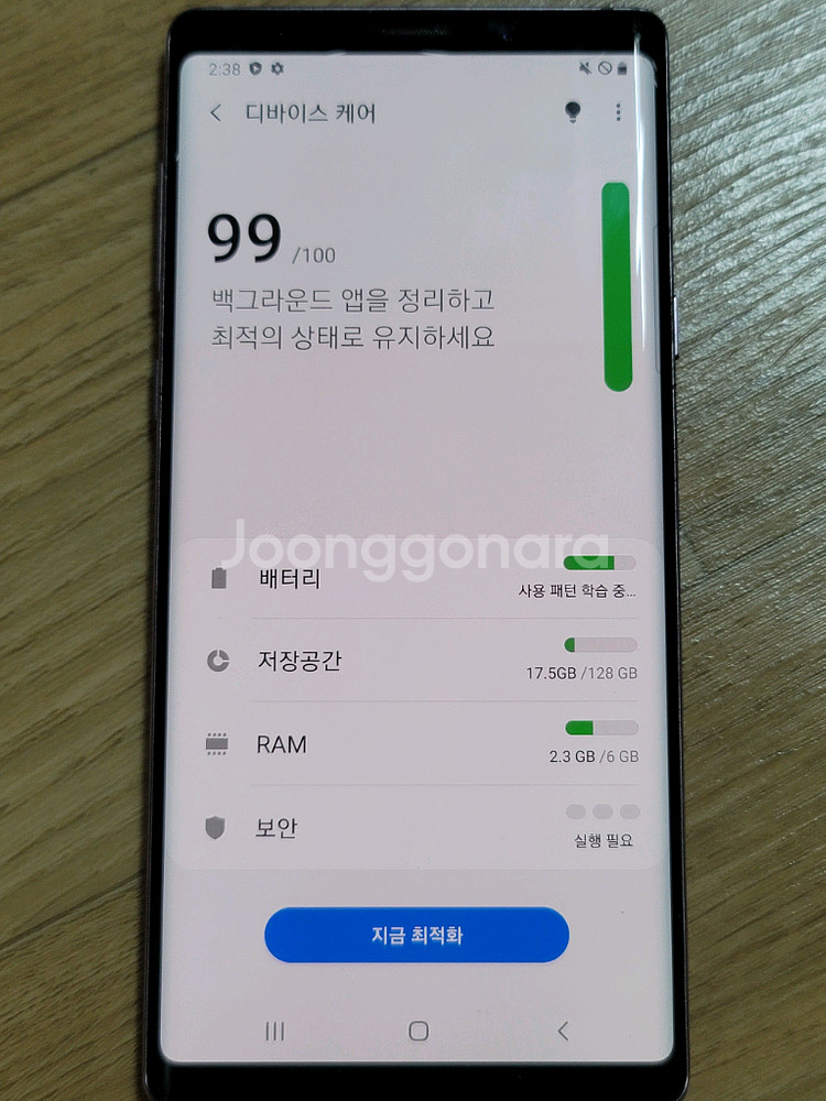 삼성 갤럭시 노트9 라벤더퍼플 128GB--9