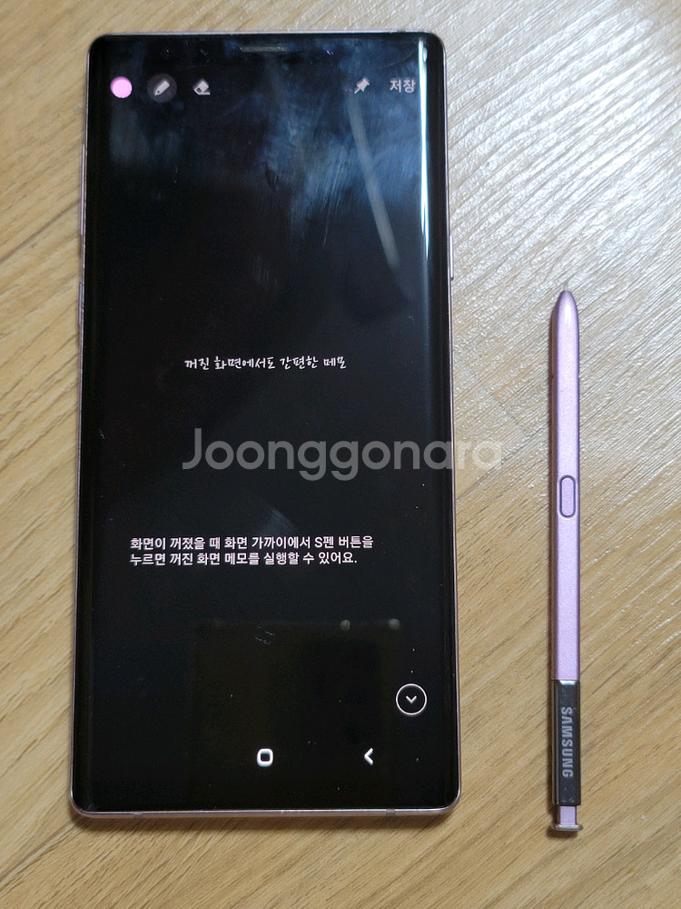 삼성 갤럭시 노트9 라벤더퍼플 128GB--8