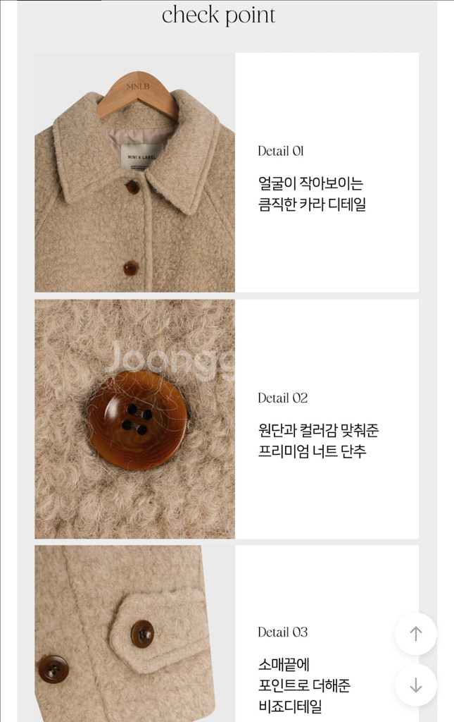 디어먼트 울 덤블 하프 싱글 코트--6