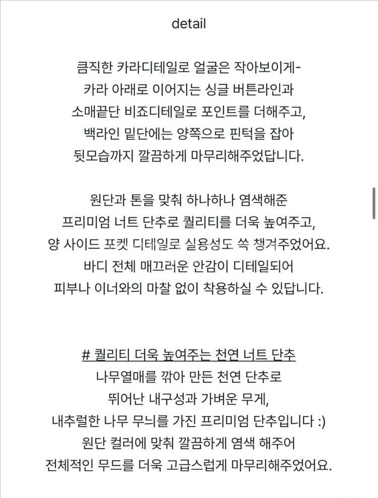 디어먼트 울 덤블 하프 싱글 코트--7