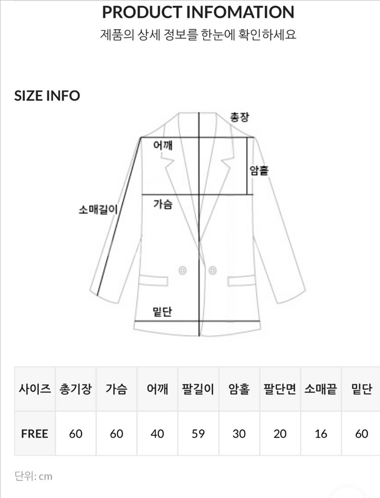 디어먼트 울 덤블 하프 싱글 코트--9